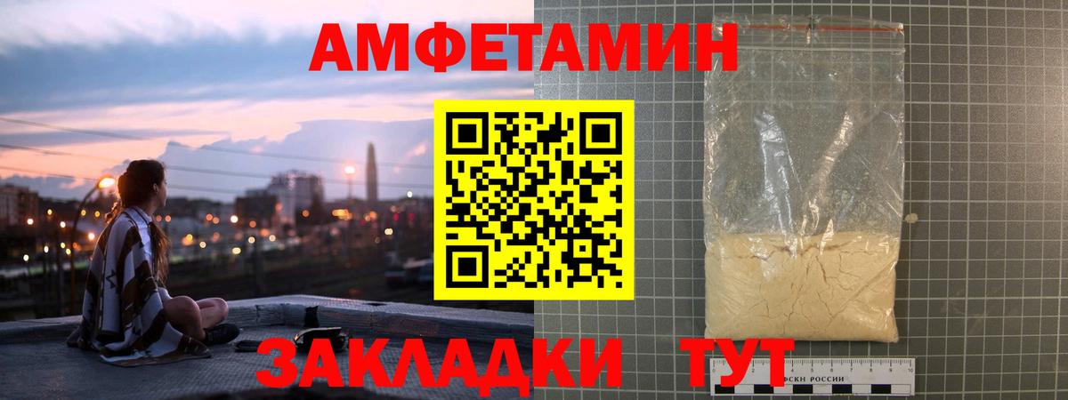 АМФ  Вход с VPN  Борисоглебск  АМФ 97% 