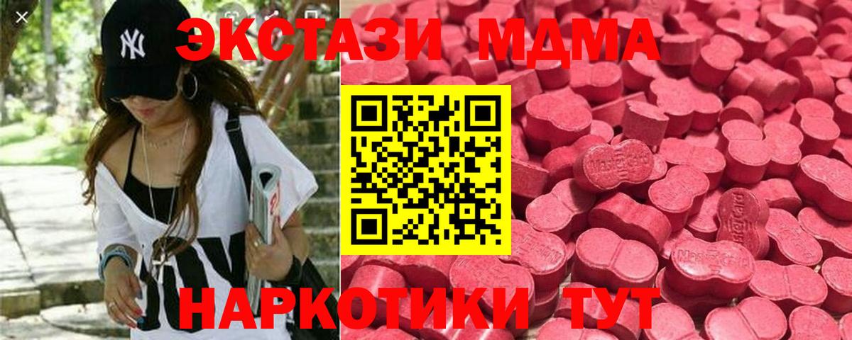 Борисоглебск  Экстази 99%  Ecstasy  ЭКСТАЗИ louis Vuitton  Вход с VPN 
