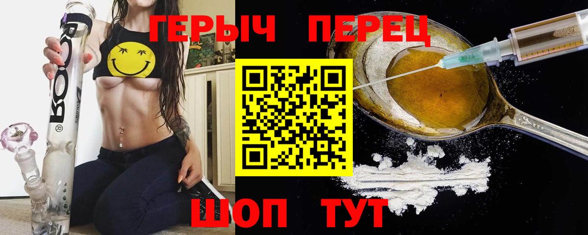 ГЕРОИН Афган Борисоглебск
