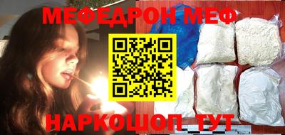 винт Анжеро-Судженск