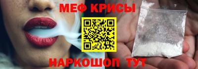 винт Анжеро-Судженск