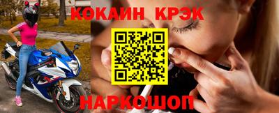 винт Анжеро-Судженск