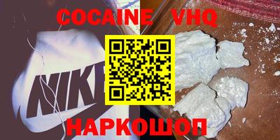 винт Анжеро-Судженск
