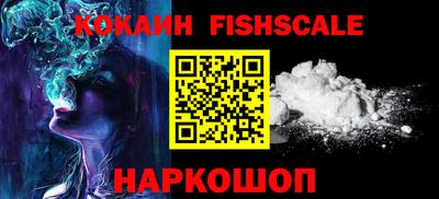 спайс Анапа