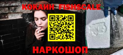 ALPHA PVP Ангарск