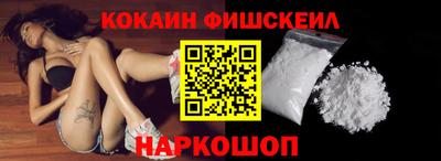 ALPHA PVP Ангарск