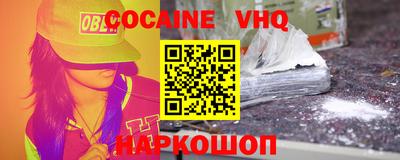винт Анжеро-Судженск