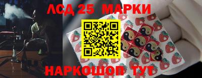 спайс Анапа