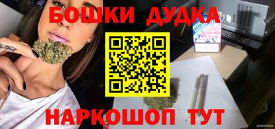 спайс Анапа
