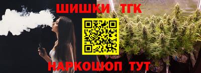 спайс Анапа