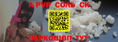 винт Анжеро-Судженск