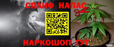 спайс Анапа