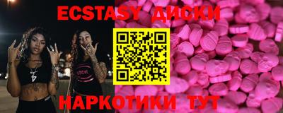 ALPHA PVP Ангарск