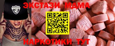 ALPHA PVP Ангарск