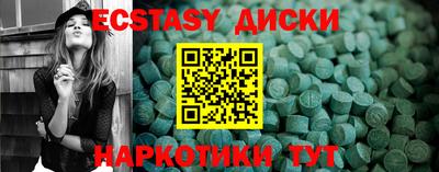 спайс Анапа