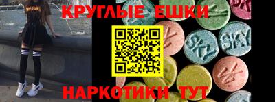 спайс Анапа