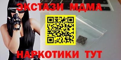 спайс Анапа