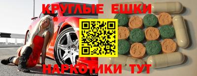 спайс Анапа