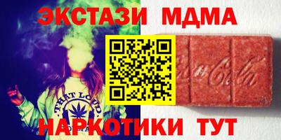 спайс Анапа