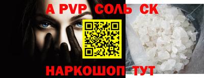 винт Анжеро-Судженск