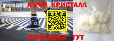 спайс Анапа