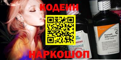 ALPHA PVP Ангарск