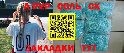 винт Анжеро-Судженск