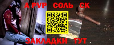 винт Анжеро-Судженск