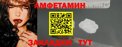 спайс Анапа