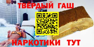 винт Анжеро-Судженск