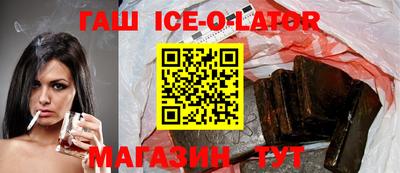 ALPHA PVP Ангарск