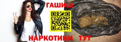 спайс Анапа