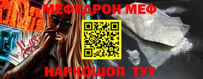 винт Анжеро-Судженск