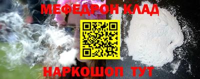 ALPHA PVP Ангарск