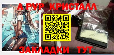 винт Анжеро-Судженск