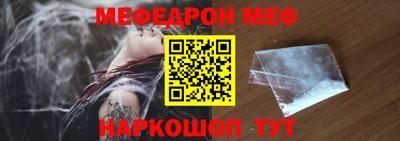 винт Анжеро-Судженск