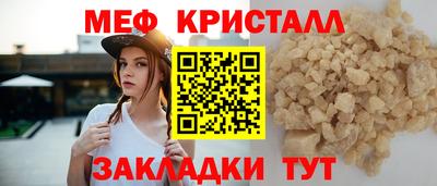 ALPHA PVP Ангарск