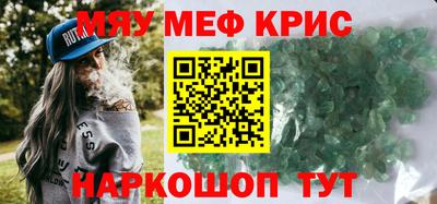 винт Анжеро-Судженск