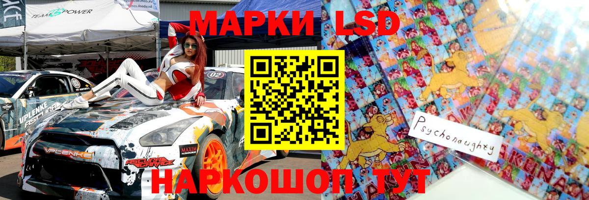 Борисоглебск  Марки 25I-NBOMe  Вход с VPN  Марки NBOMe 1,5мг 