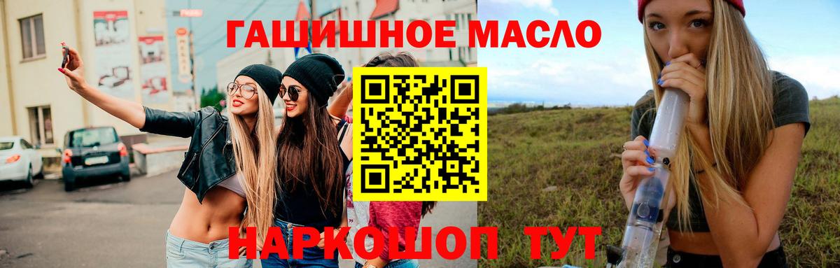 ТГК жижа Борисоглебск