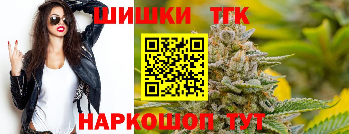 Каннабис ГИДРОПОН  Конопля Ganja  Бошки Шишки марихуана  Борисоглебск  Вход с VPN  Канабис план 