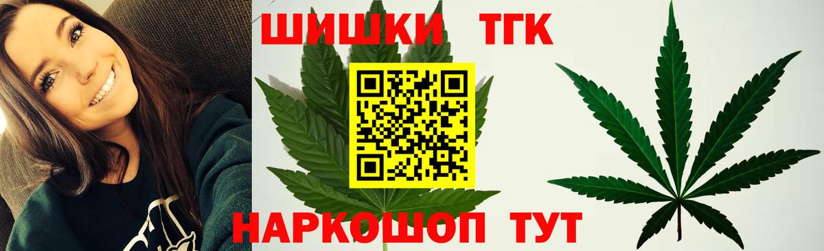 Каннабис SATIVA & INDICA Борисоглебск